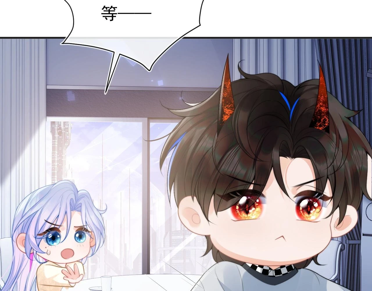 高冷指挥官在我怀里哭唧唧漫画,第15话 好东西都是微微的！2图