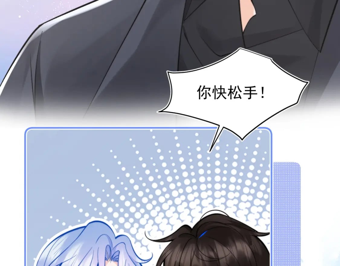 高冷指挥官在我怀里哭唧唧漫画,第35话 有什么骚操作2图