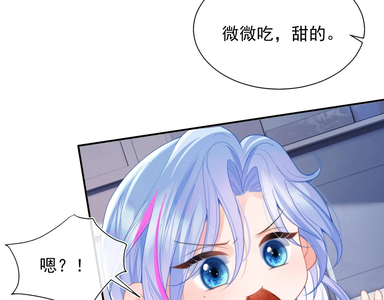 高冷指挥官在我怀里哭唧唧漫画,第19话 小魅魔的信任1图