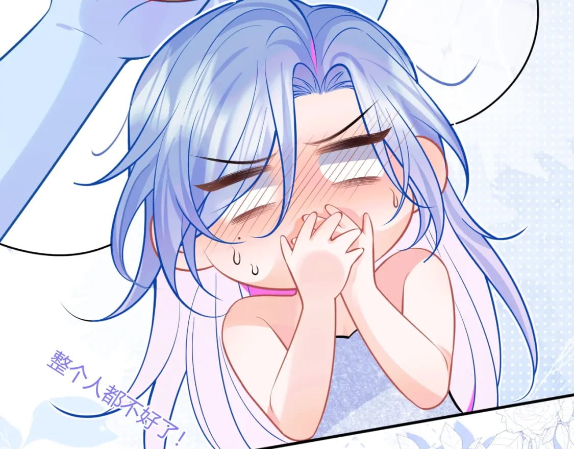 高冷指挥官在我怀里哭唧唧漫画,第50话 就问你怕不怕1图