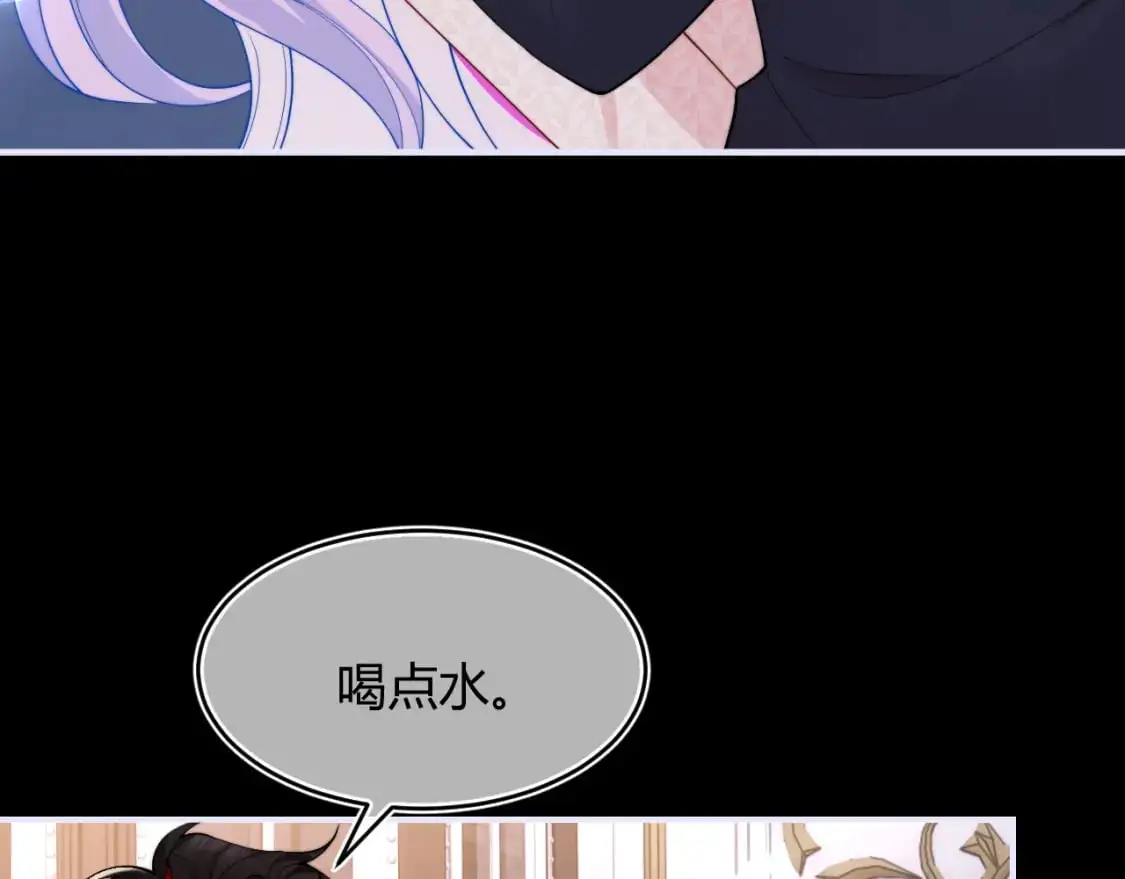 高冷指挥官在我怀里哭唧唧漫画,第55话 照顾人1图