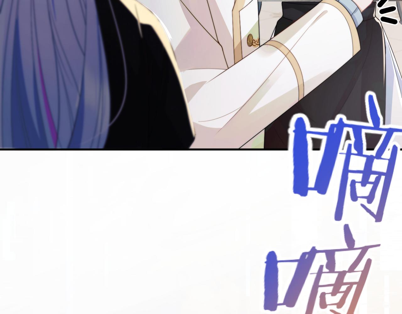 高冷指挥官在我怀里哭唧唧漫画,第7话 留在我身边1图