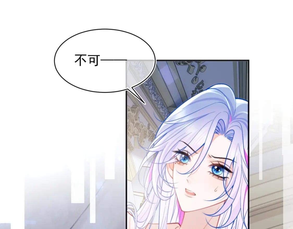 高冷指挥官在我怀里哭唧唧漫画,第28话 怎么变粘人了？1图
