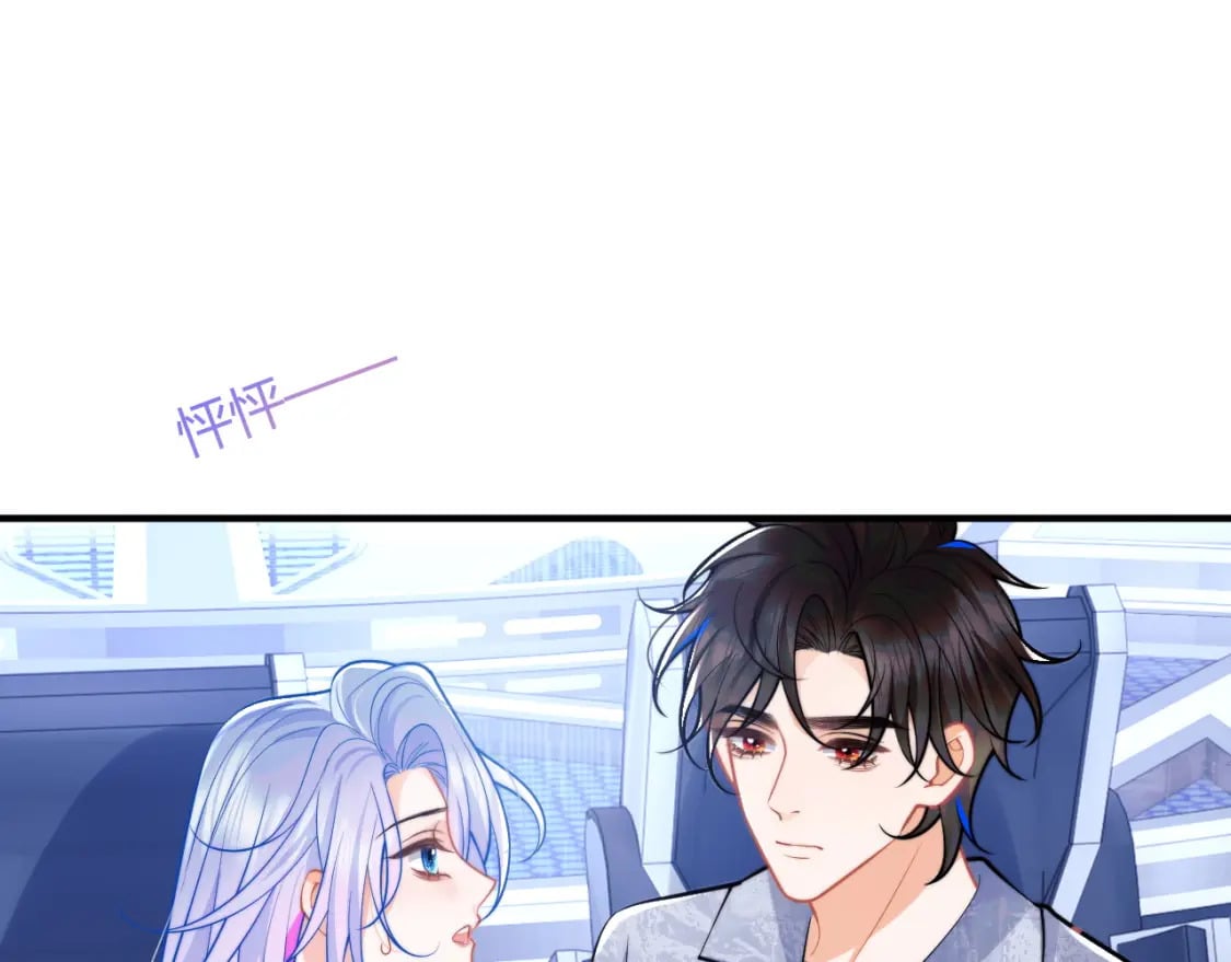 高冷指挥官在我怀里哭唧唧漫画,第46话 只有你才行1图