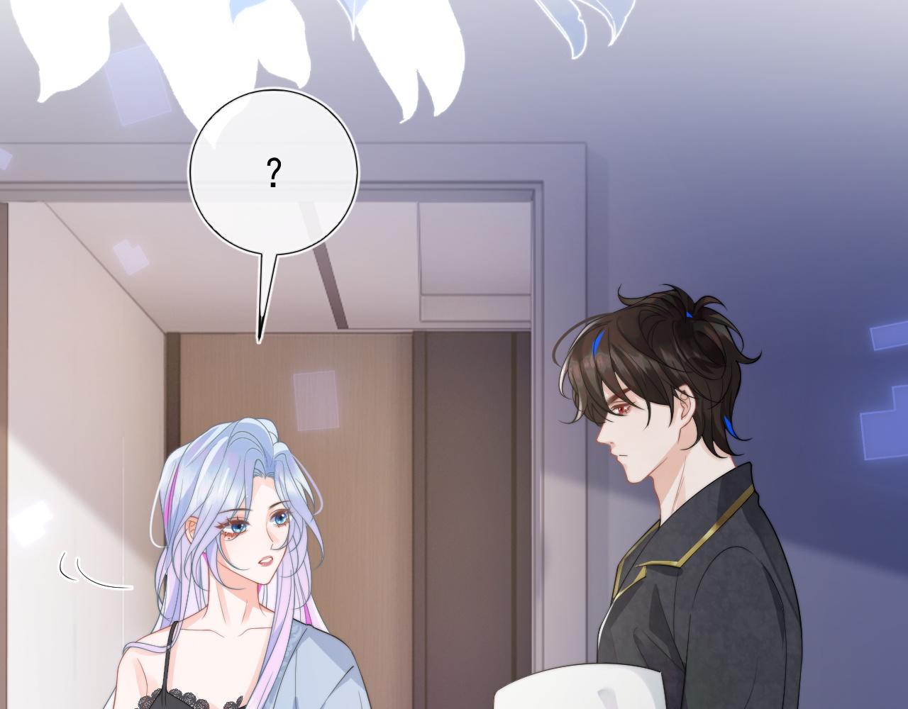高冷指挥官在我怀里哭唧唧漫画,第9话 工作也要吃糖2图