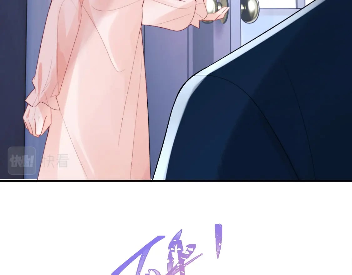 高冷指挥官在我怀里哭唧唧漫画,第26话 指挥官的求婚方式2图