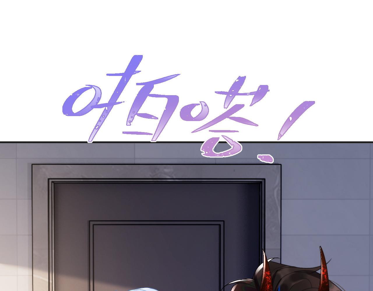 高冷指挥官在我怀里哭唧唧漫画,第13话 上司对我撒娇求抱抱2图