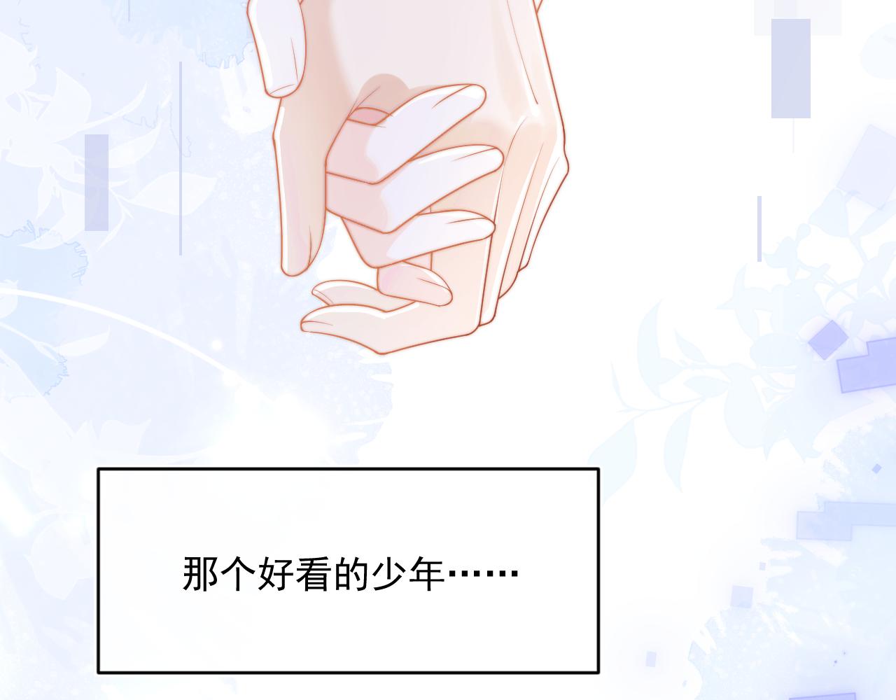 高冷指挥官在我怀里哭唧唧漫画,第2话 哭唧唧的上司太粘人1图