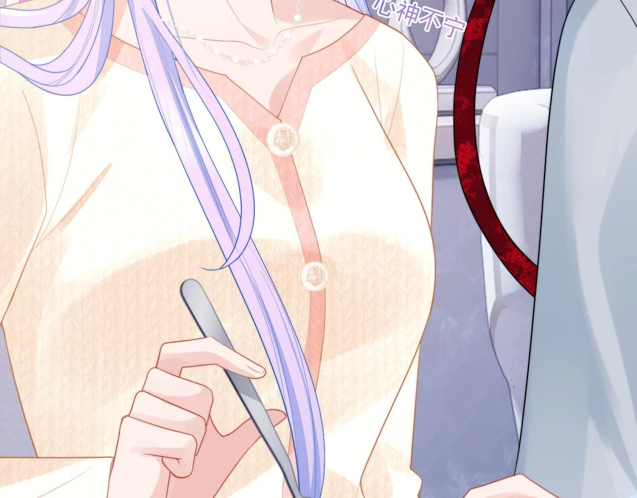 高冷指挥官在我怀里哭唧唧漫画,第19话 小魅魔的信任1图