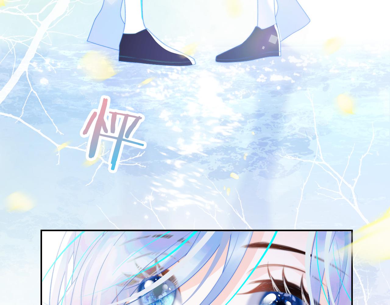 高冷指挥官在我怀里哭唧唧漫画,第2话 哭唧唧的上司太粘人1图