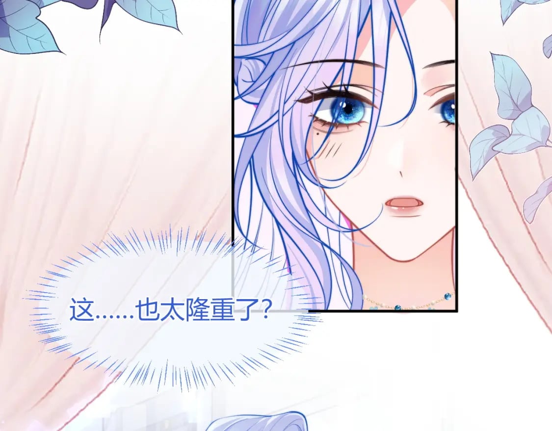高冷指挥官在我怀里哭唧唧漫画,第47话 傲娇上司1图