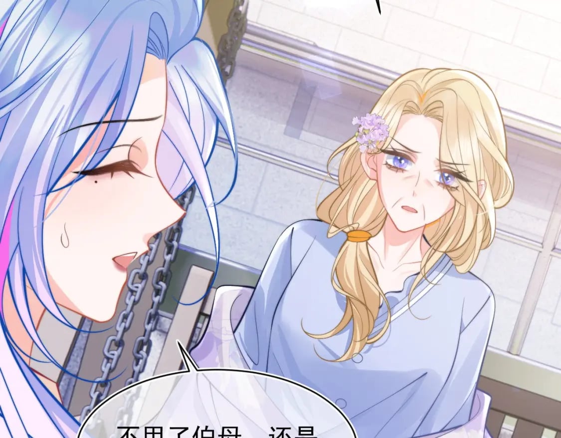 高冷指挥官在我怀里哭唧唧漫画,第34话 母亲会喜欢微微吗？2图