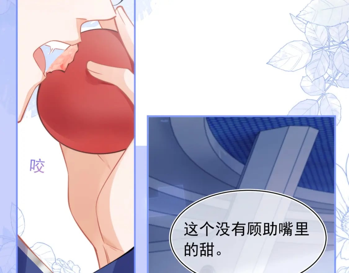 高冷指挥官在我怀里哭唧唧漫画,第34话 母亲会喜欢微微吗？1图