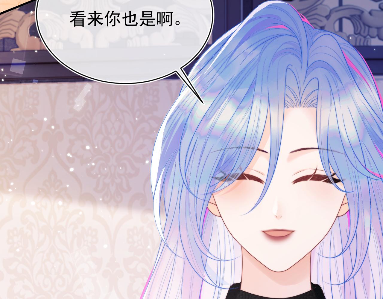 高冷指挥官在我怀里哭唧唧漫画,第6话 开战舰来抢特助2图