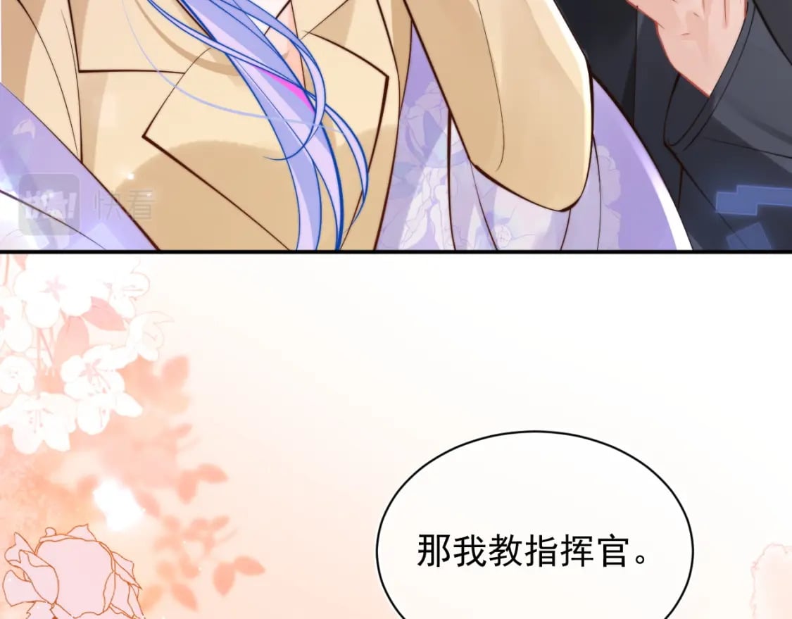 高冷指挥官在我怀里哭唧唧漫画,第35话 有什么骚操作1图