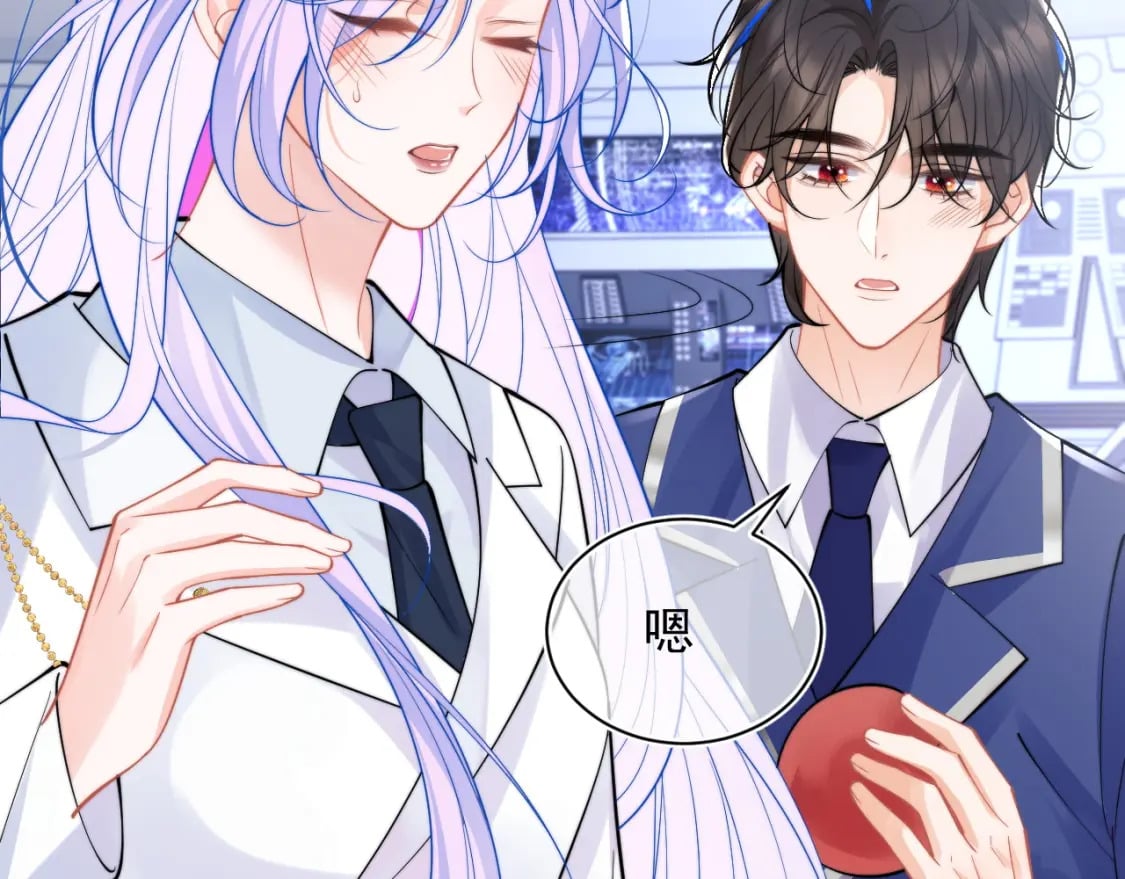 高冷指挥官在我怀里哭唧唧漫画,第34话 母亲会喜欢微微吗？1图