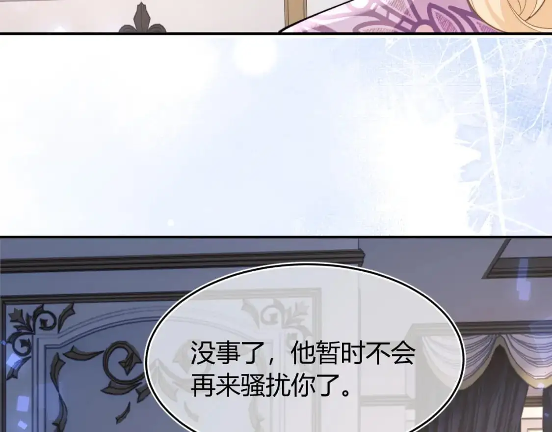 高冷指挥官在我怀里哭唧唧漫画,第54话 吃大醋1图