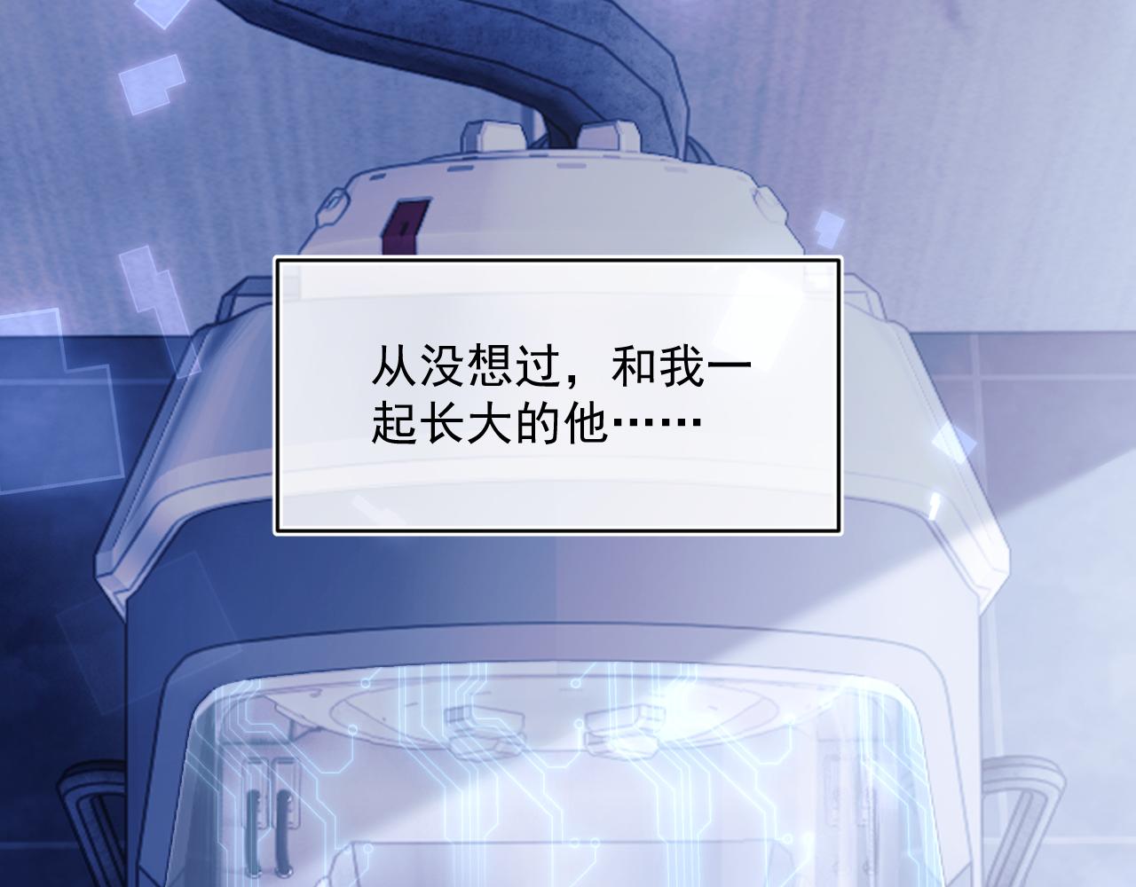 高冷指挥官在我怀里哭唧唧漫画,第2话 哭唧唧的上司太粘人1图