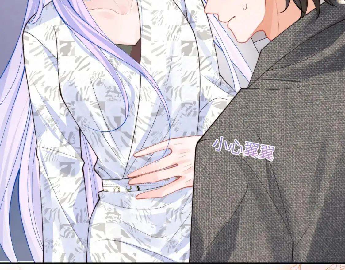 高冷指挥官在我怀里哭唧唧漫画,第59话 宣告天下1图