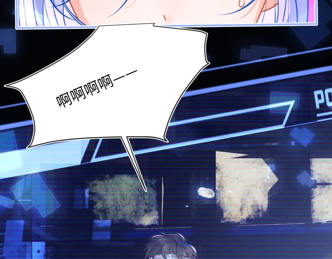 高冷指挥官在我怀里哭唧唧漫画,第38话 一定要等我2图
