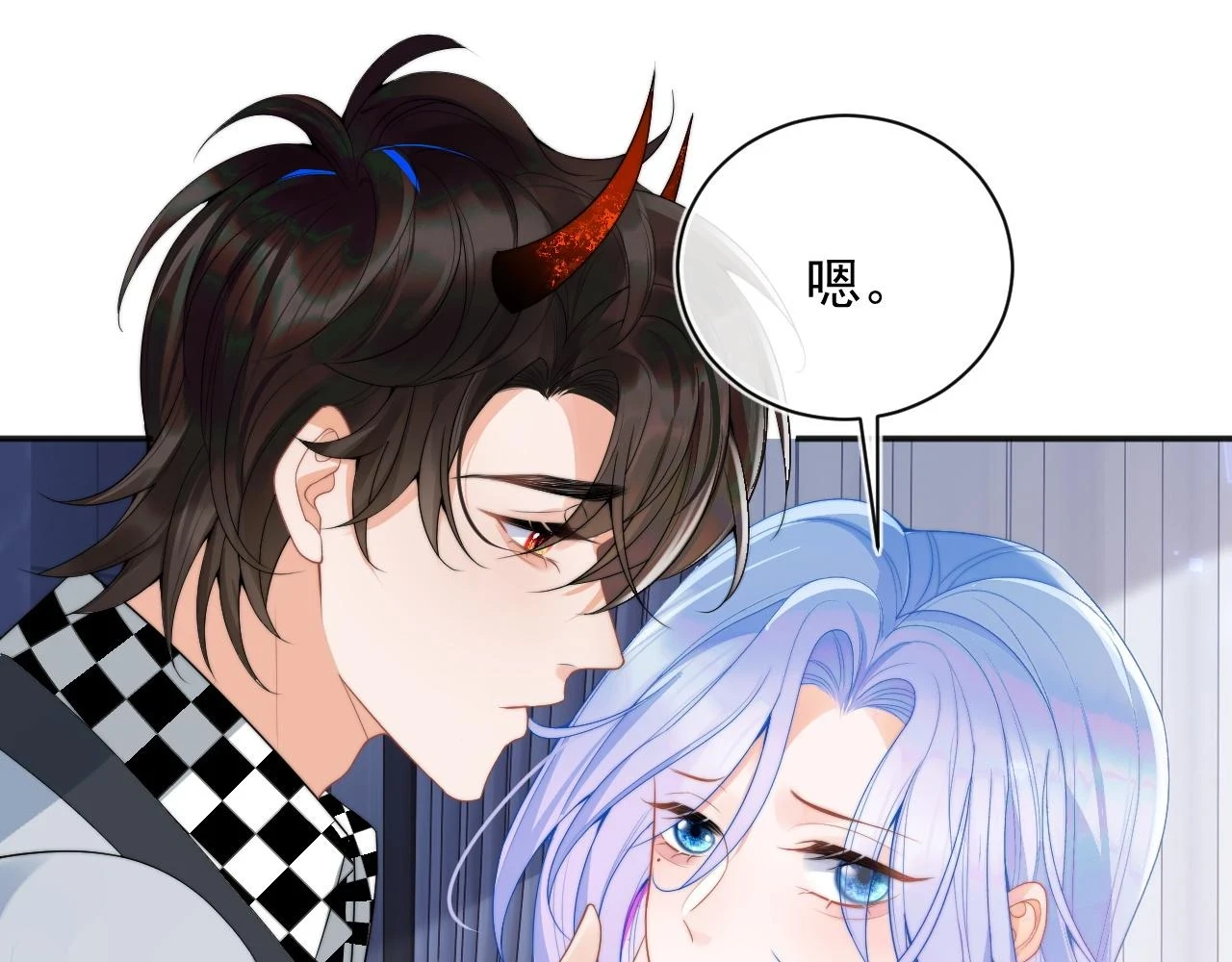 高冷指挥官在我怀里哭唧唧漫画,第15话 好东西都是微微的！1图