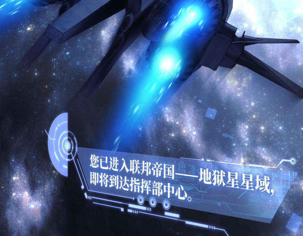 高冷指挥官在我怀里哭唧唧漫画,第1话 高冷指挥官在我怀里哭唧唧1图