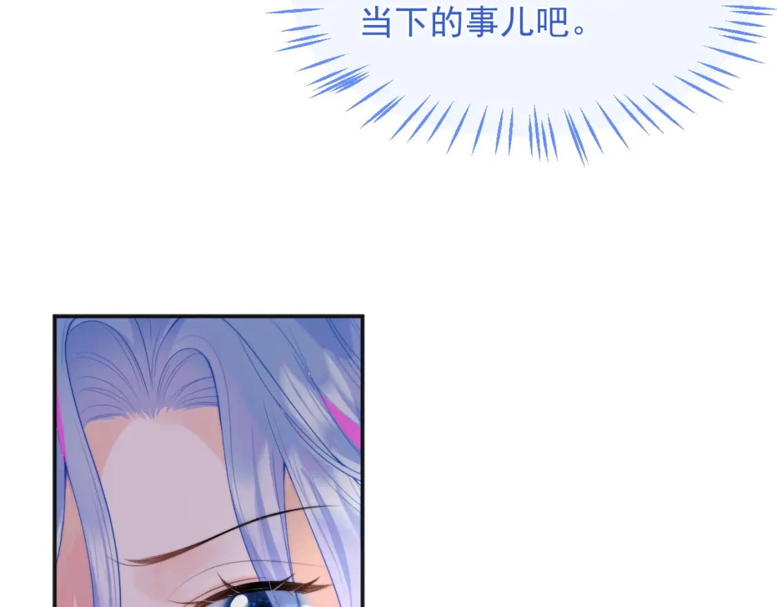 高冷指挥官在我怀里哭唧唧漫画,第23话 高冷指挥官对我撒娇1图