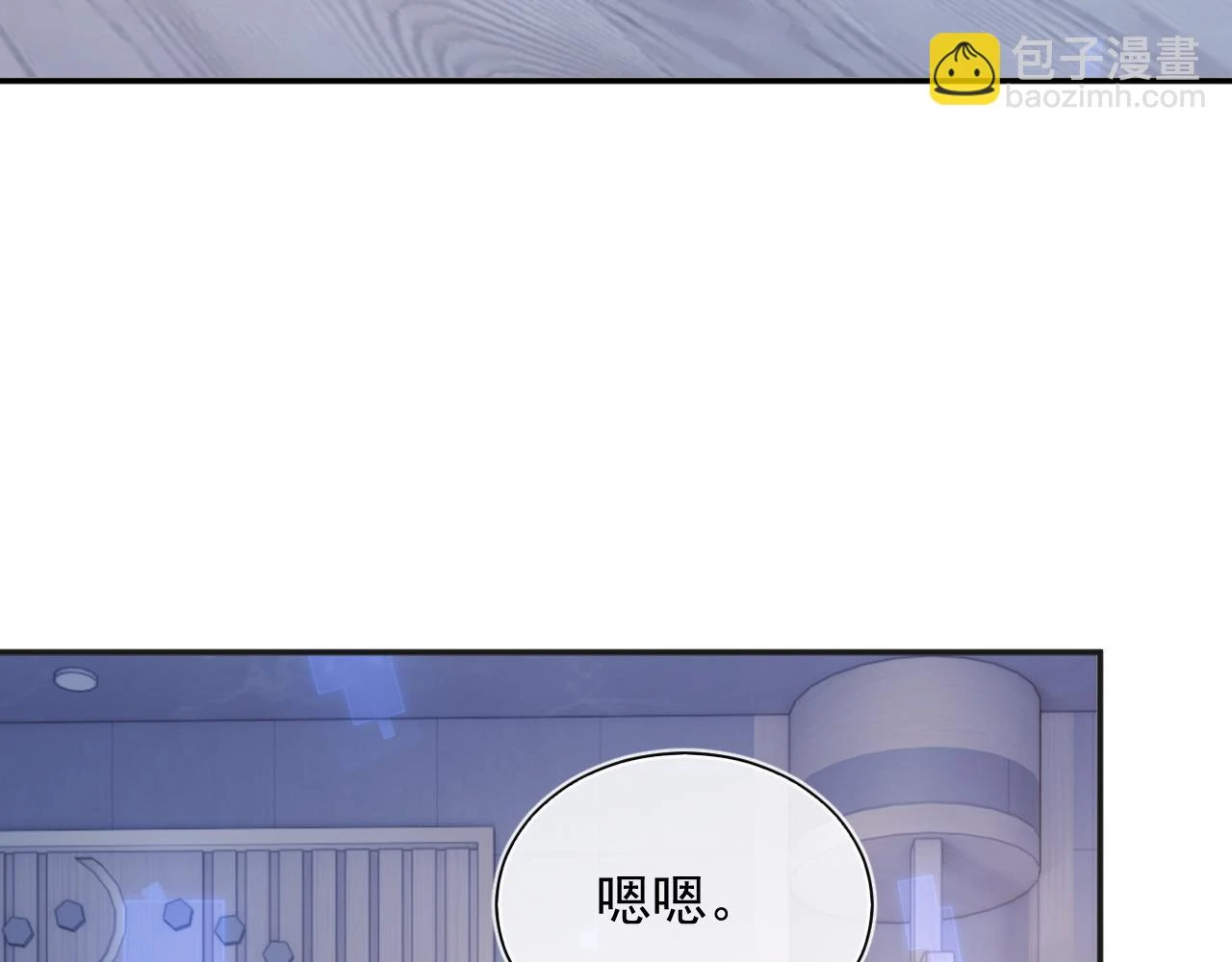 高冷指挥官在我怀里哭唧唧漫画,第19话 小魅魔的信任2图