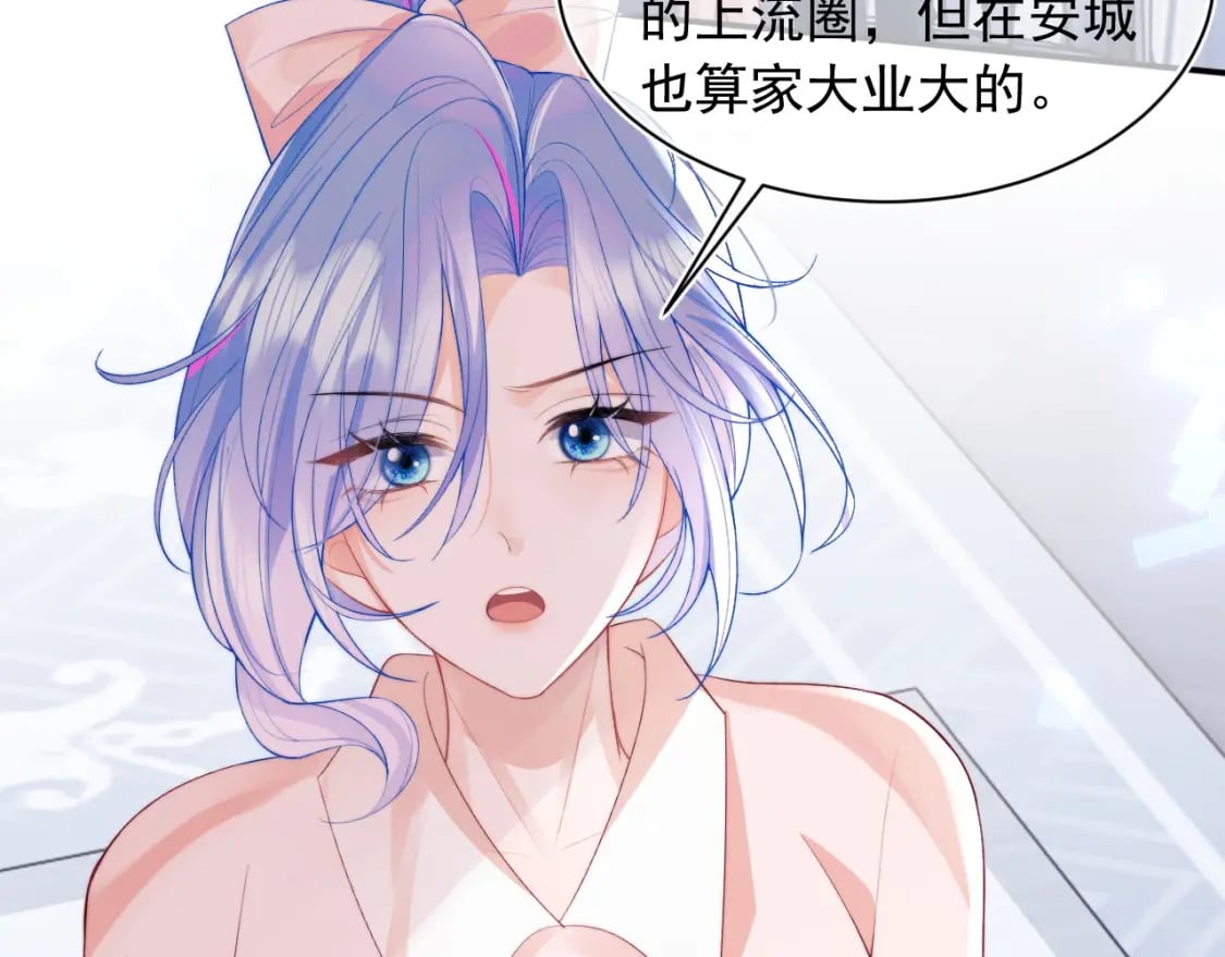 高冷指挥官在我怀里哭唧唧漫画,第26话 指挥官的求婚方式1图