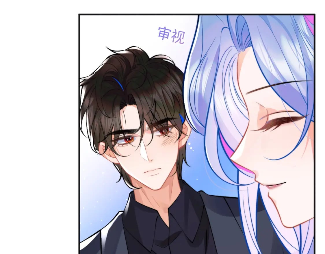 高冷指挥官在我怀里哭唧唧漫画,第34话 母亲会喜欢微微吗？1图