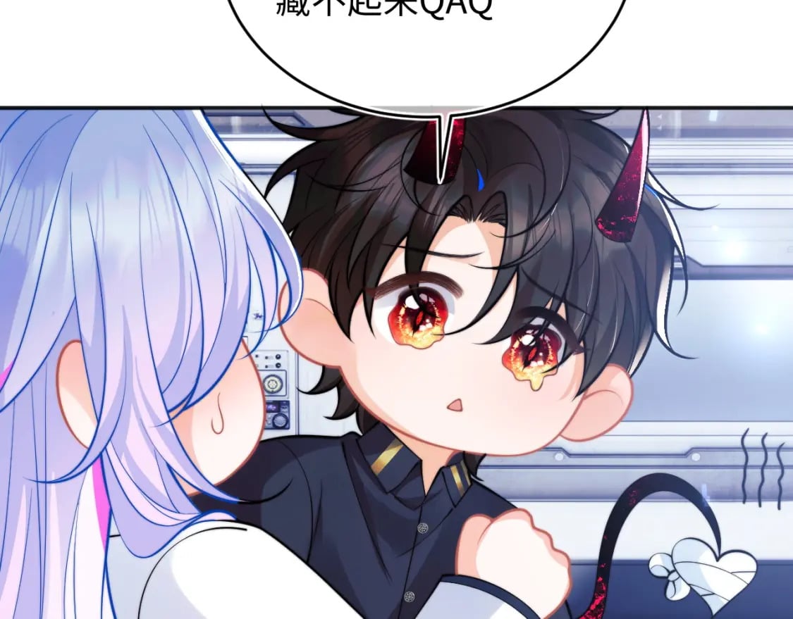高冷指挥官在我怀里哭唧唧漫画,第42话 心机小魅魔想贴贴2图