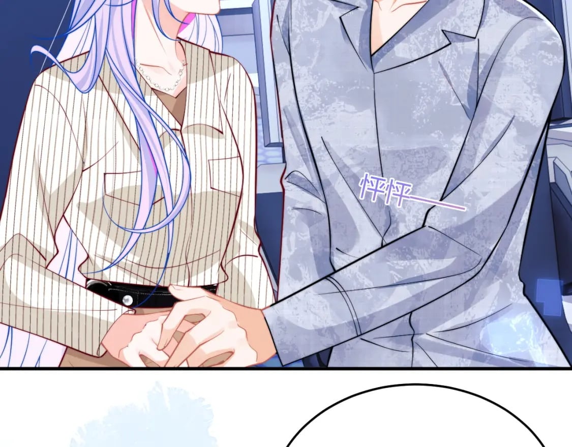 高冷指挥官在我怀里哭唧唧漫画,第46话 只有你才行2图