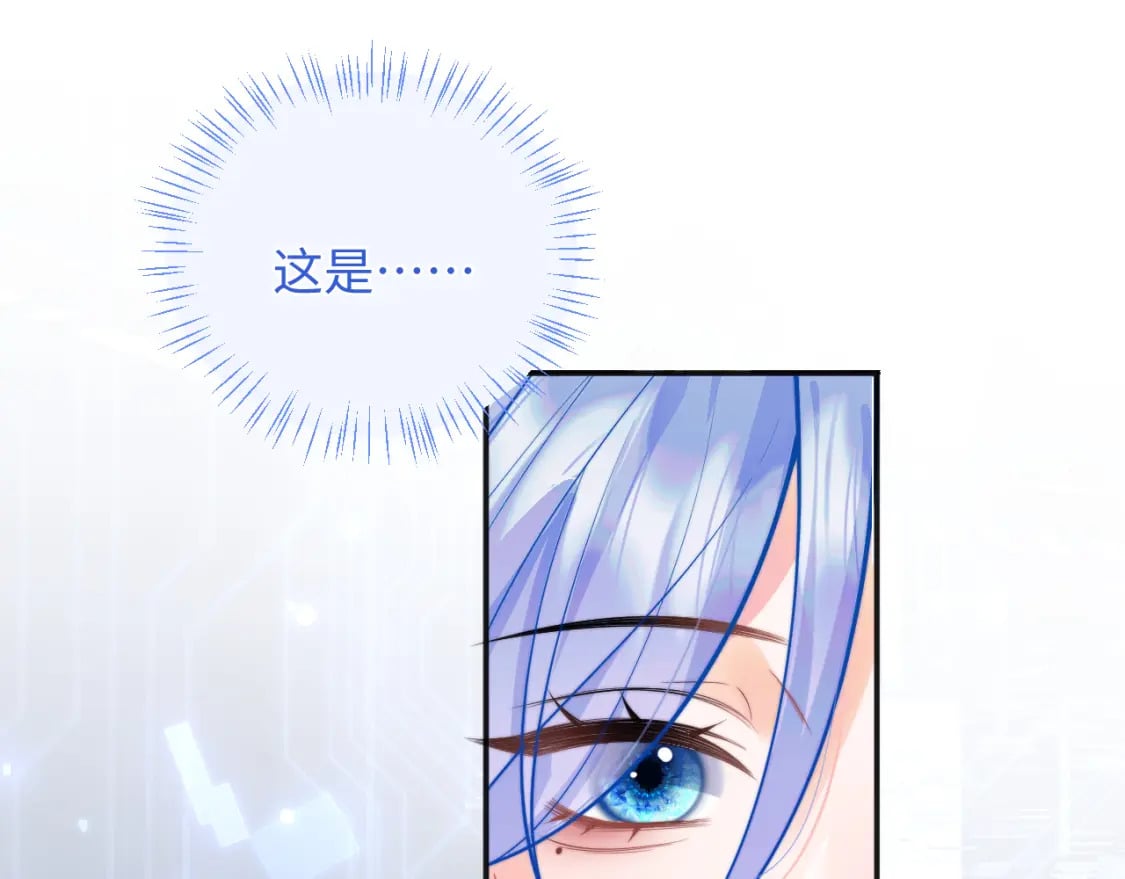 高冷指挥官在我怀里哭唧唧漫画,第38话 一定要等我2图