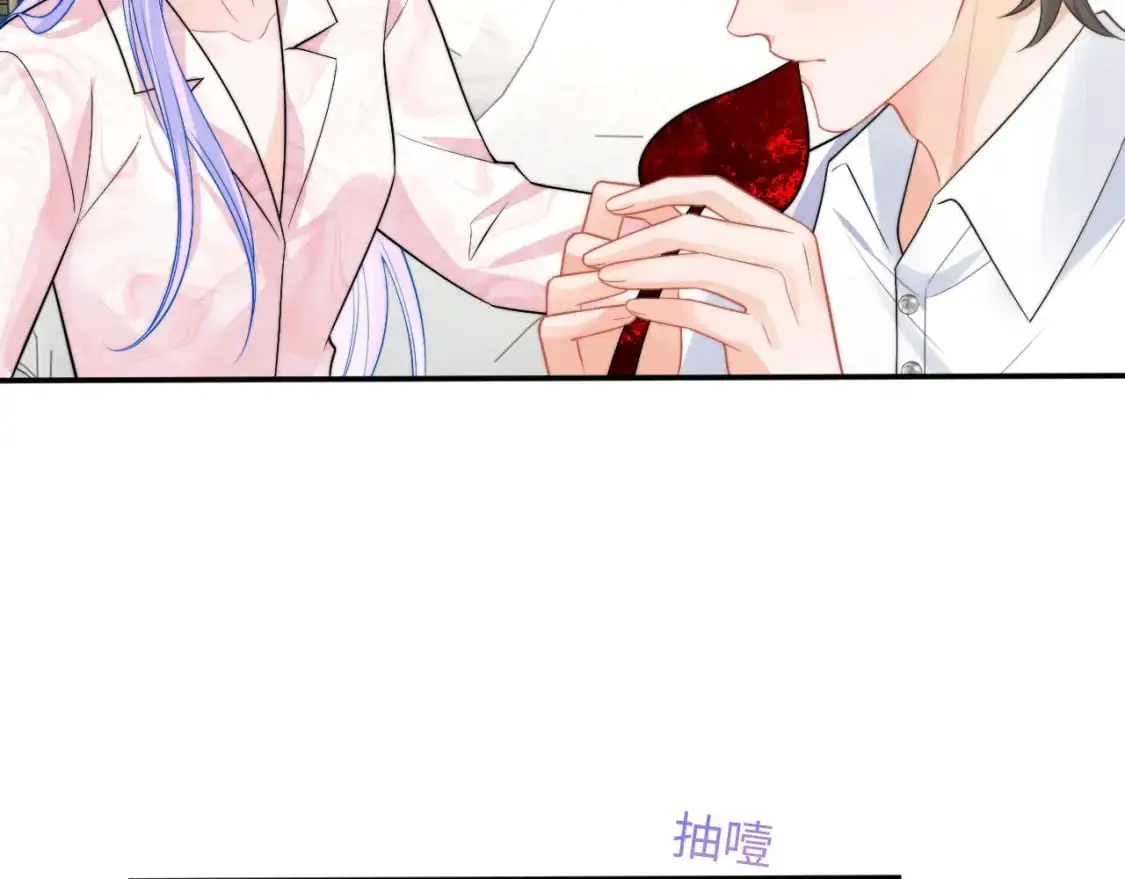 高冷指挥官在我怀里哭唧唧漫画,第62话  离家出走2图