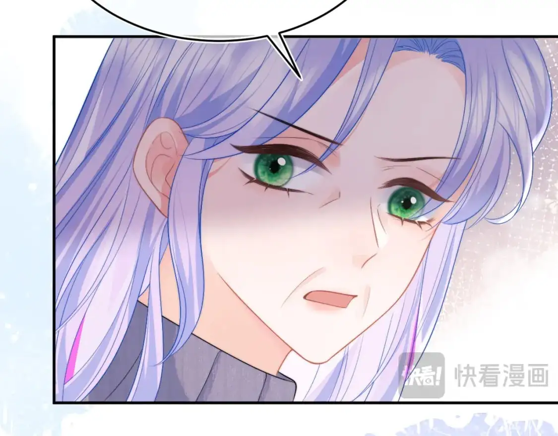 高冷指挥官在我怀里哭唧唧漫画,第56话 假扮未婚夫？2图