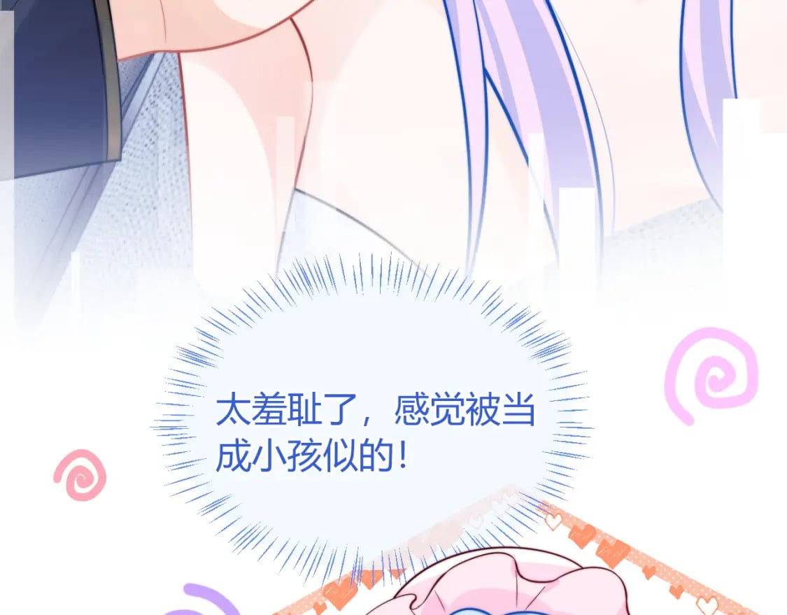 高冷指挥官在我怀里哭唧唧漫画,第49话 花式贴贴~2图