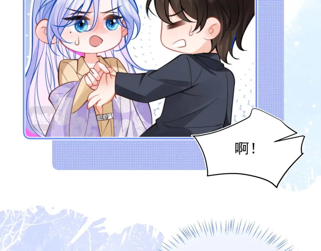 高冷指挥官在我怀里哭唧唧漫画,第35话 有什么骚操作1图