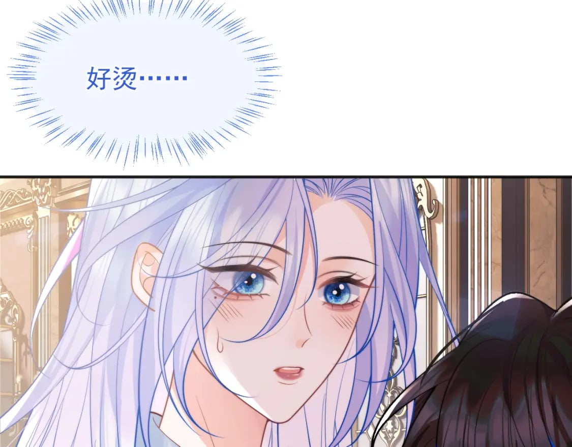 高冷指挥官在我怀里哭唧唧漫画,第30话 顾助太诱人2图