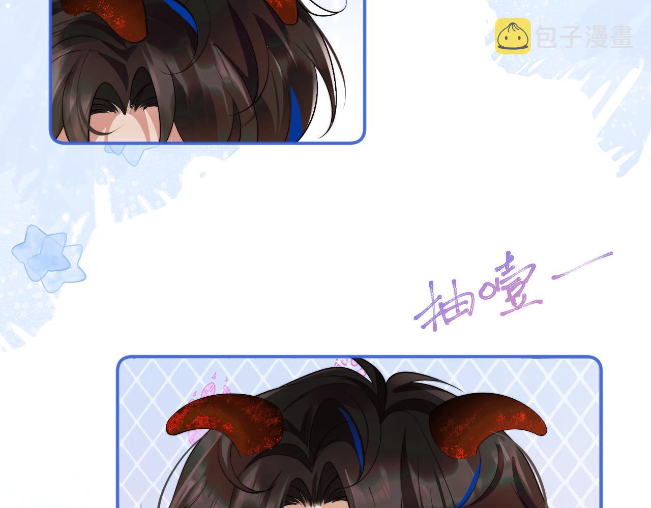 高冷指挥官在我怀里哭唧唧漫画,第13话 上司对我撒娇求抱抱2图