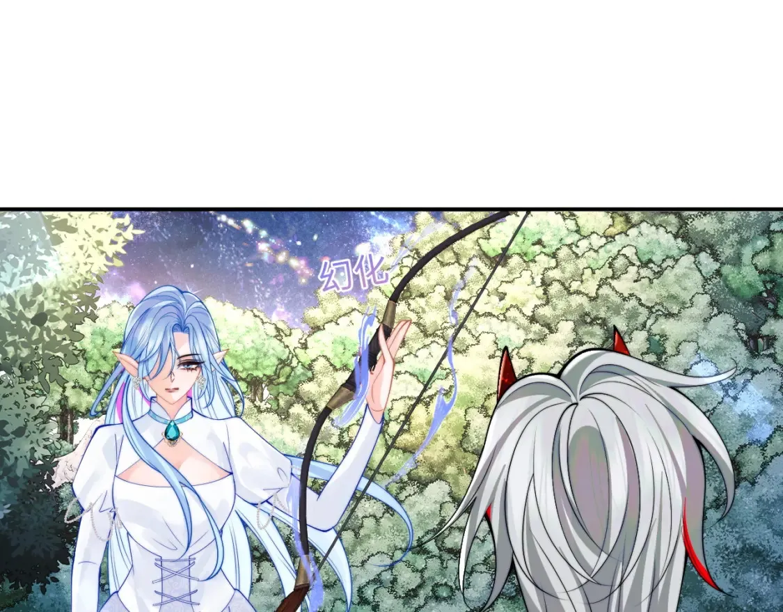 高冷指挥官在我怀里哭唧唧漫画,第70话 启程1图