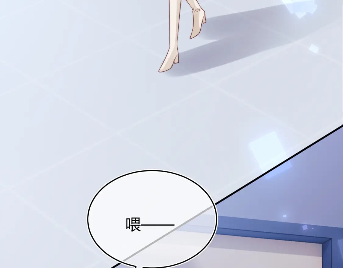 高冷指挥官在我怀里哭唧唧漫画,第44话 着急解释2图