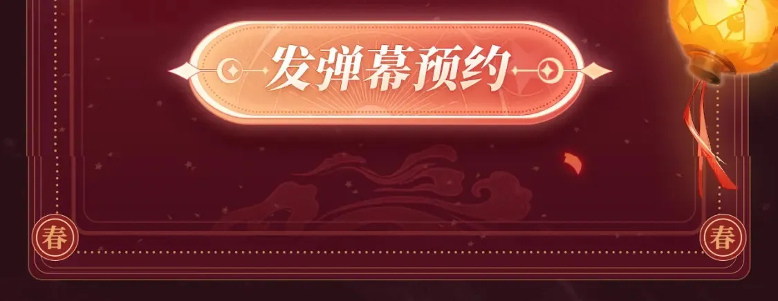 高冷指挥官在我怀里哭唧唧漫画,2月5日《高冷指挥官在我怀里哭》春节限定特典祈愿，限时解锁！1图