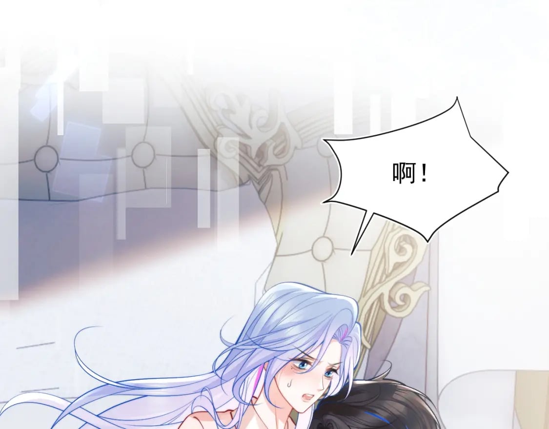高冷指挥官在我怀里哭唧唧漫画,第27话 指挥官又要……2图