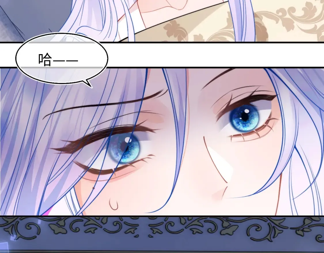 高冷指挥官在我怀里哭唧唧漫画,第67话  异状2图