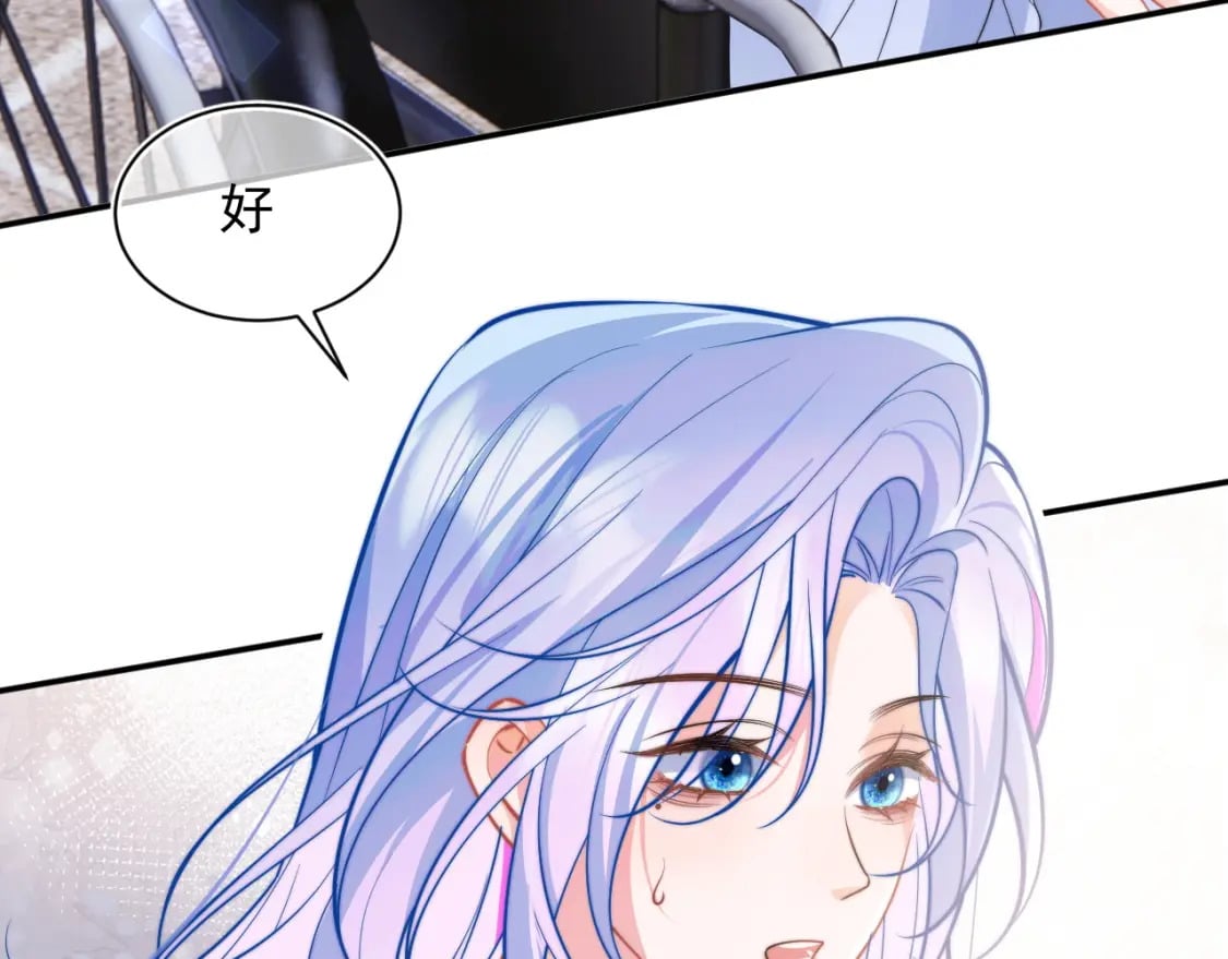高冷指挥官在我怀里哭唧唧漫画,第34话 母亲会喜欢微微吗？1图