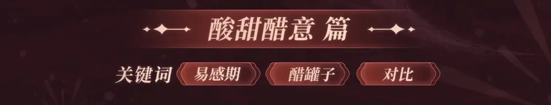 高冷指挥官在我怀里哭唧唧漫画,2月5日《高冷指挥官在我怀里哭》春节限定特典祈愿，限时解锁！1图