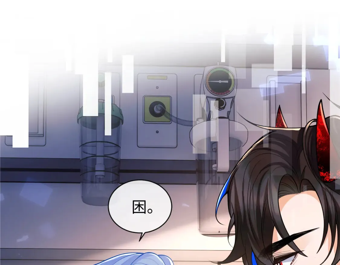高冷指挥官在我怀里哭唧唧漫画,第69话 新的身份2图