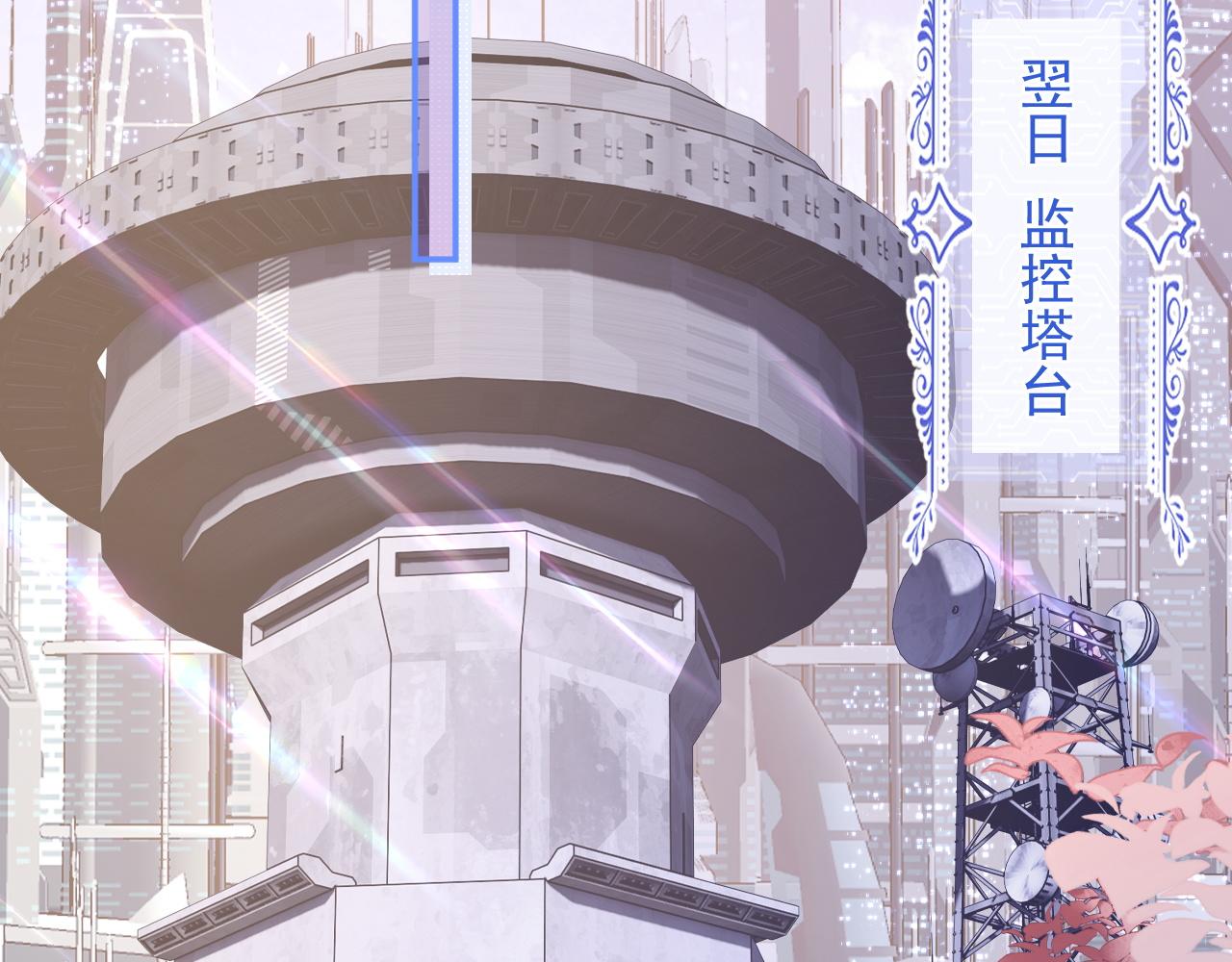 高冷指挥官在我怀里哭唧唧漫画,第11话 冷酷上司变身成小魅魔1图