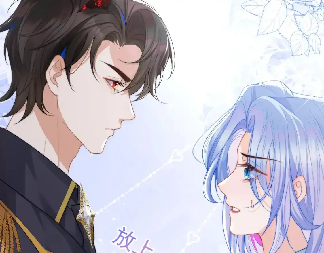 高冷指挥官在我怀里哭唧唧漫画,第12话 上司晚上找我哭唧唧2图