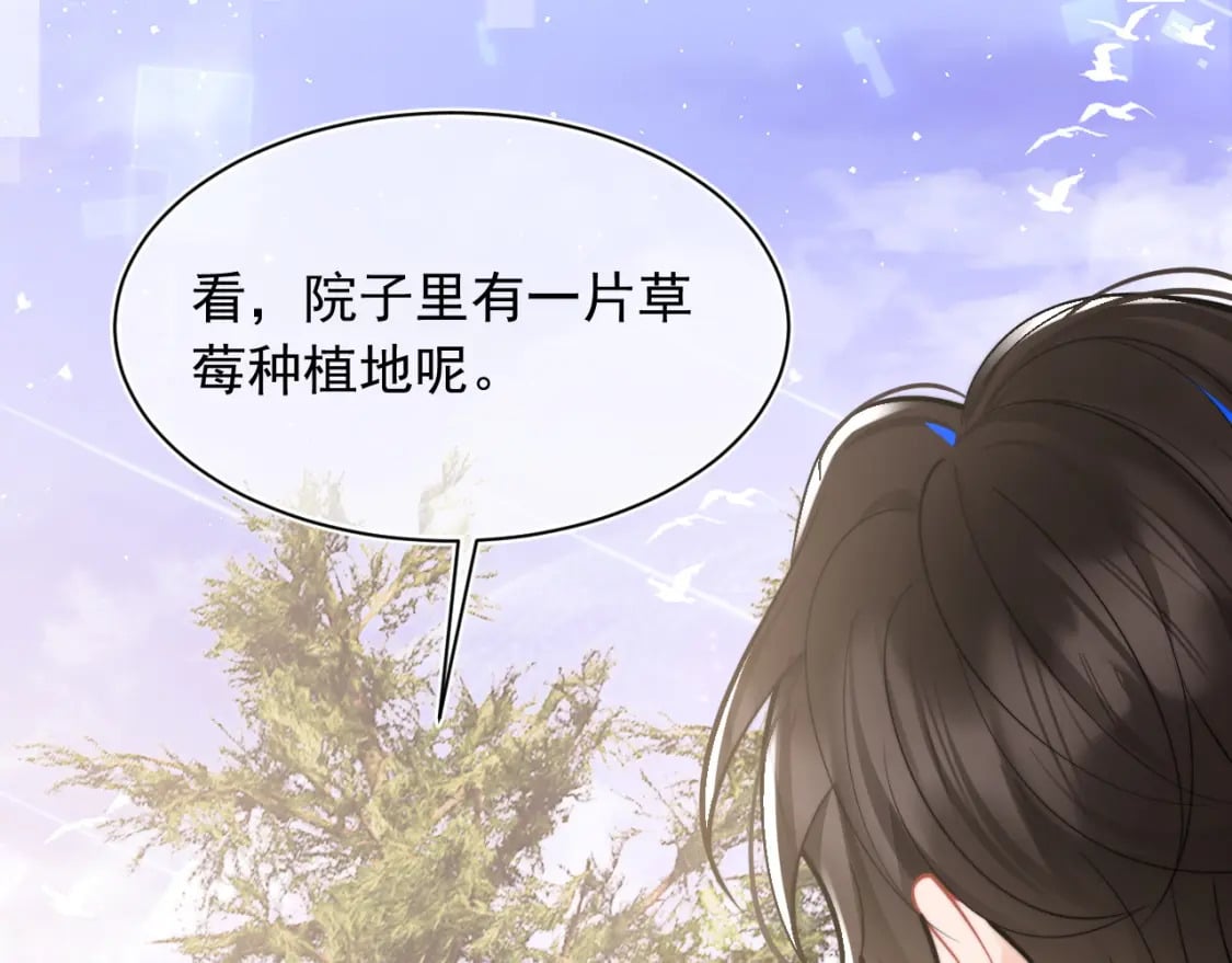 高冷指挥官在我怀里哭唧唧漫画,第35话 有什么骚操作2图